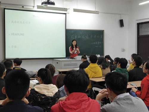 心理健康图片修改.jpg