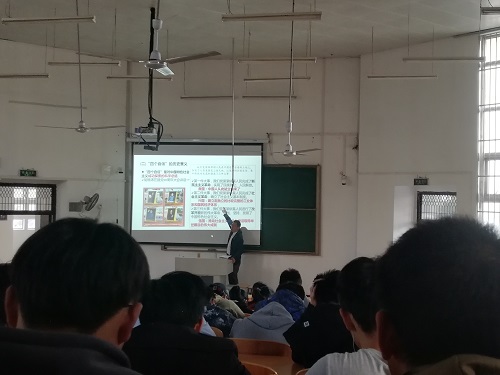 形式政策讲座修改.jpg